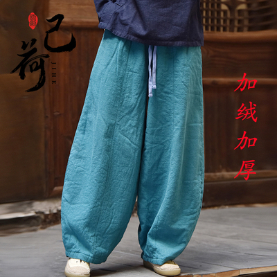 己荷加绒加厚亚麻灯笼裤女冬宽松复古练功太极裤百搭休闲长裤子男