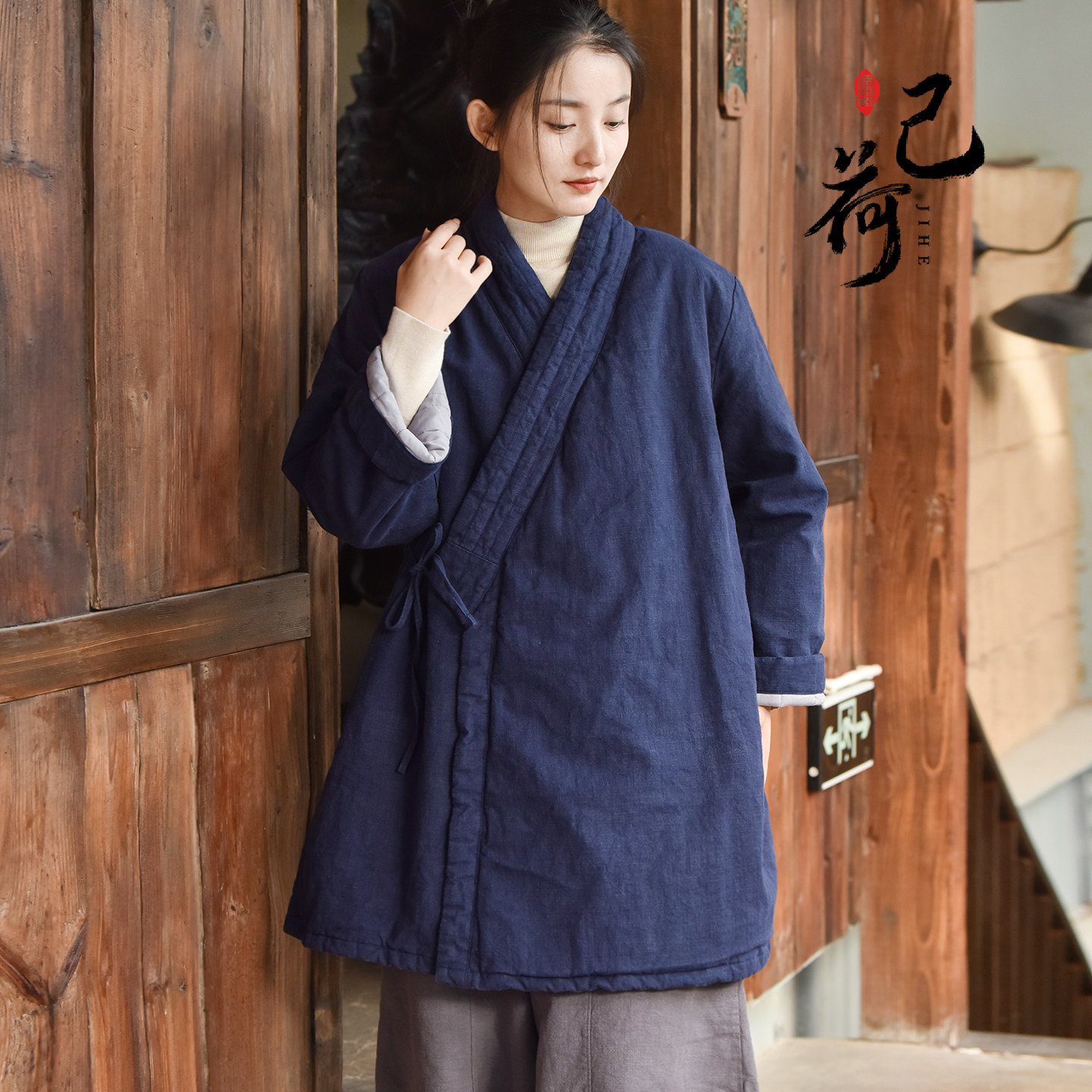 新中式武当山道服中国风夹棉加厚保暖练功服中长款太极服男女冬装