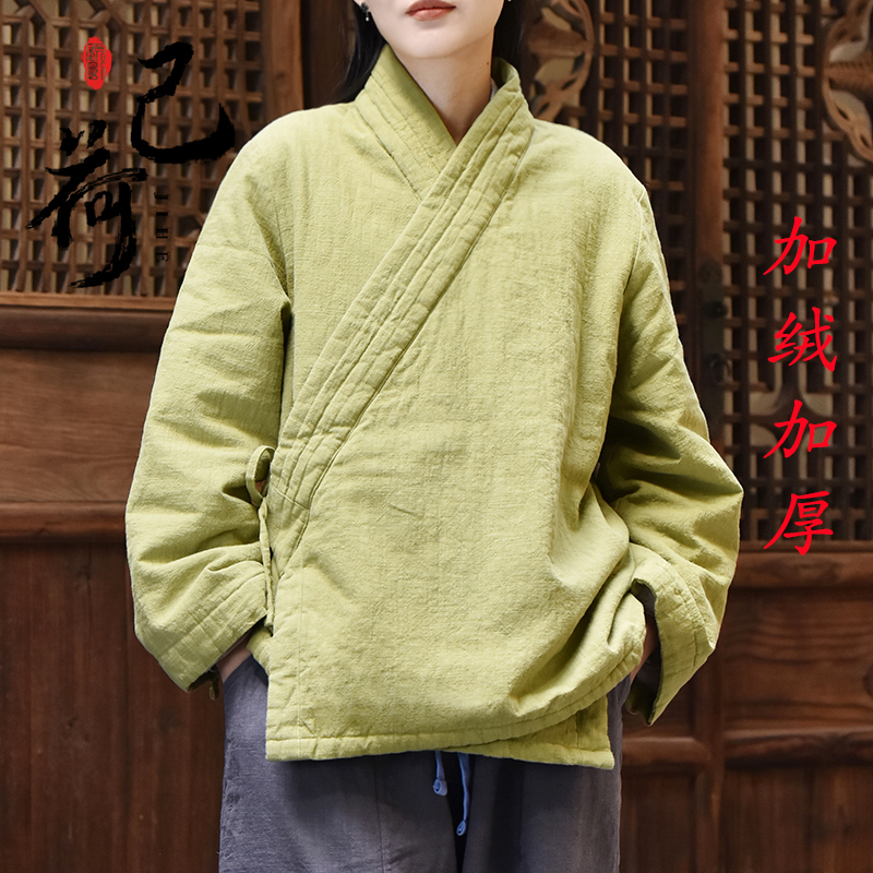 己荷原创新中式禅茶服加绒加厚