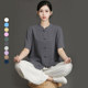 夏天薄款 棉麻太极服女男太极拳练功服夏季 短袖 武术服装 凉爽麻 新款