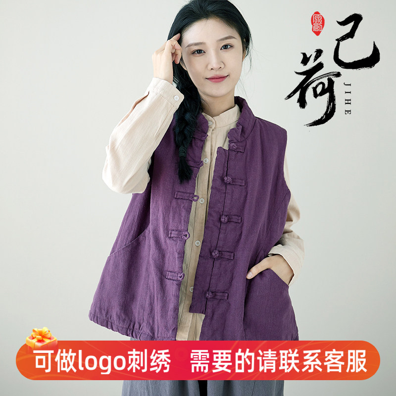 己荷原创唐装女国风高端夹棉马甲新中式秋冬新款盘扣加厚坎肩棉袄