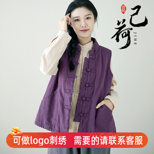 己荷原创唐装女国风高端夹棉马甲新中式秋冬新款盘扣加厚坎肩棉袄