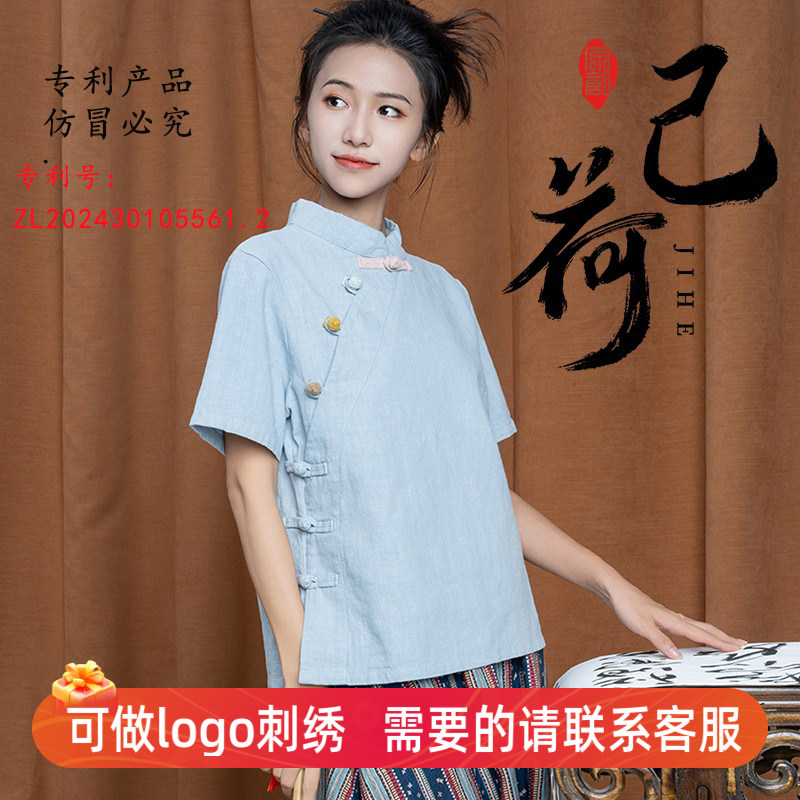 己荷原创复古风夏季新款亚麻斜襟盘扣短袖糖果色扣子唐装上衣女夏