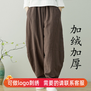 男女裤 原创棉麻加绒加厚保暖裤 秋冬棉裤 练功打坐禅裤 子 高端亚麻裤