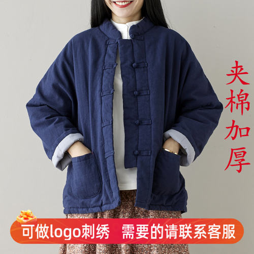 己荷常规中国风蝙蝠衫棉袄保暖