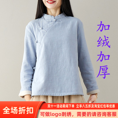 己荷原创复古中国风女偏襟上衣