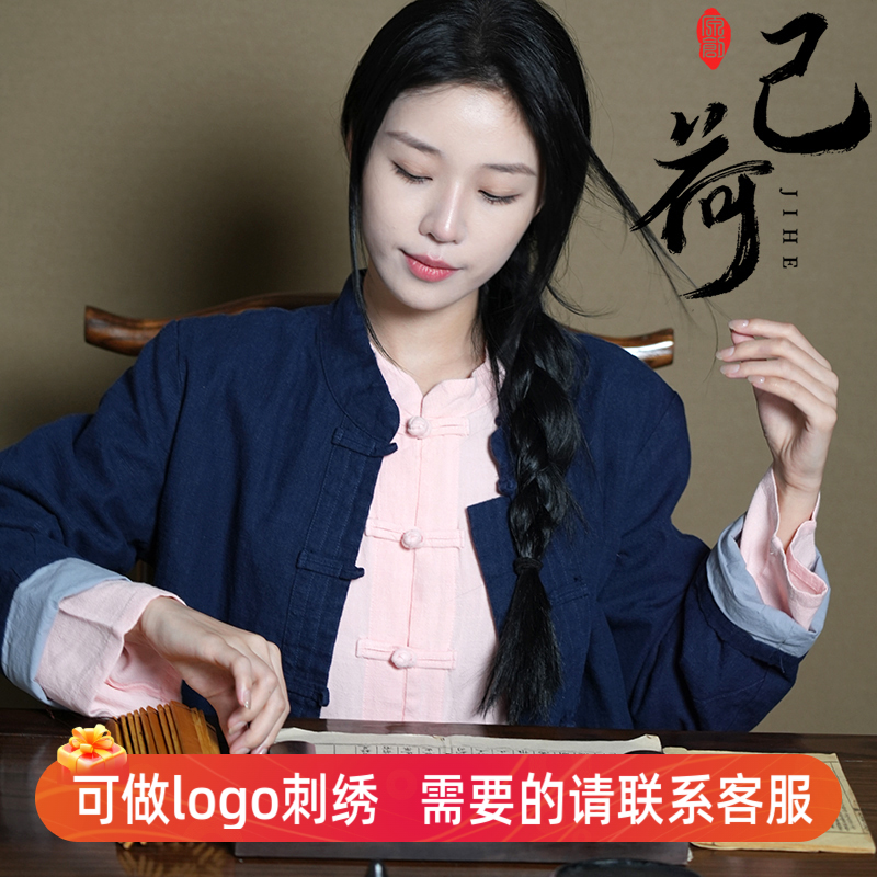 己荷苎麻2023春秋双层盘扣