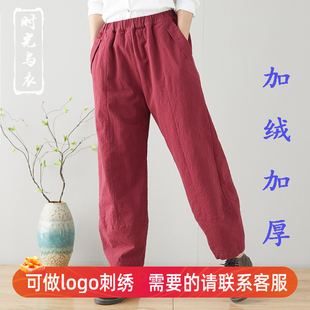 棉裤 棉麻文艺复古风拼接收脚裤 灯笼裤 搭配加厚加绒长裤 女 禅修服裤