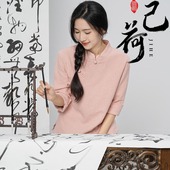 女装 夏款 己荷原创国风斜襟盘扣上衣复古风棉麻衬衫 长袖 唐装 新中式