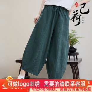 宽松女太极裤 休闲九分裤 文艺复古设计感透气棉麻灯笼裤 2025夏薄款