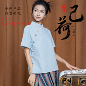 糖果色扣子唐装 亚麻斜襟盘扣短袖 上衣女夏 新款 己荷原创复古风夏季