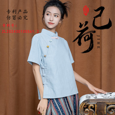 己荷亚麻2023夏彩色扣子