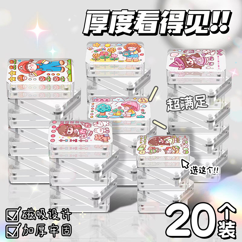 加厚咕卡麻将砖块卡砖小冰块透明亚克力磁吸古卡女孩卡砖咕冰块
