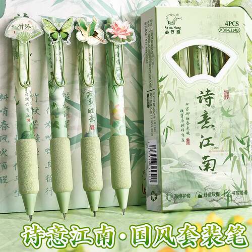 咔巴熊创意个性亚克力贴片好看的笔卡通logo中性笔按压笔芯高颜值