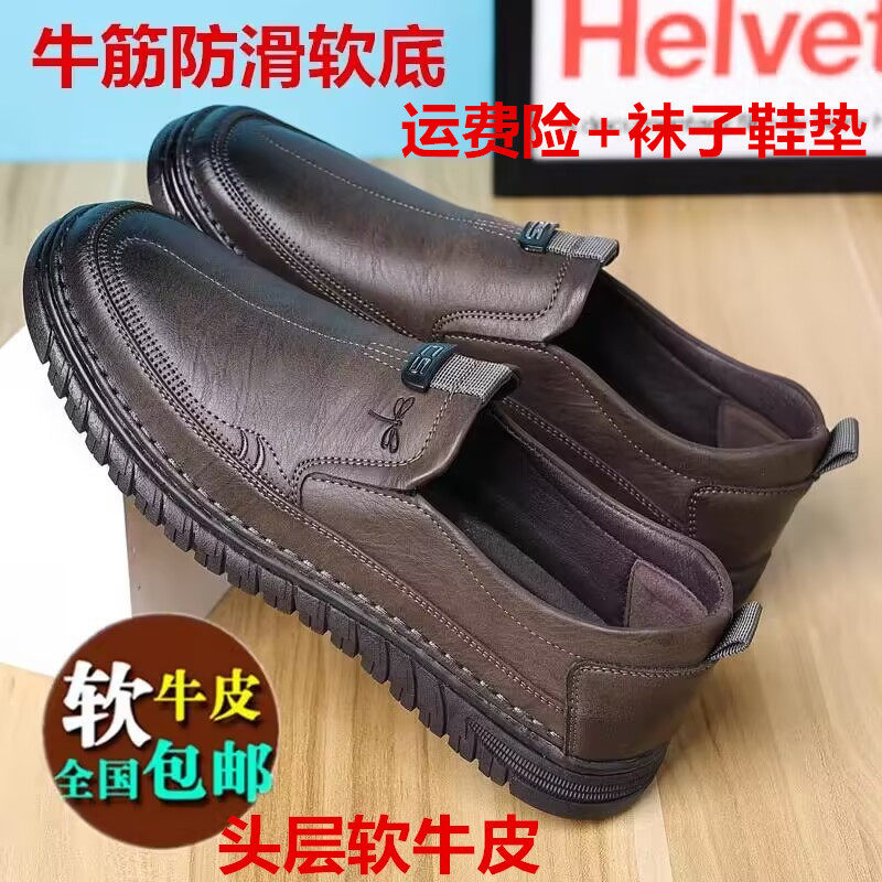 红蜻蜓男鞋春秋鞋真皮软牛皮正品休闲鞋男士软牛筋底软皮驾车皮鞋