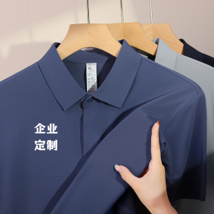 翻领POLO衫定制工作服印字刺绣男女通用宽松商务短袖企业团建工装