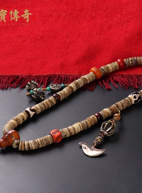 【一物一图】藏传老骨手持长串 藏式佛珠念珠男女 多宝长手串