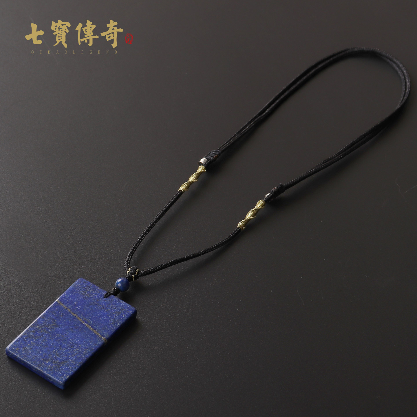 纯手工编青金石无事牌毛衣链 项链吊坠男女 本命年饰品