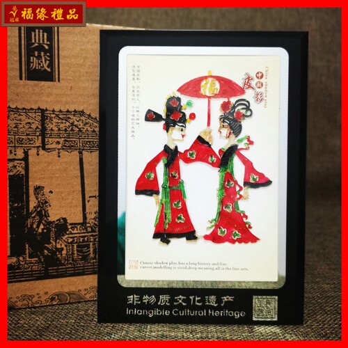 陕西皮影摆件纪念品小礼品