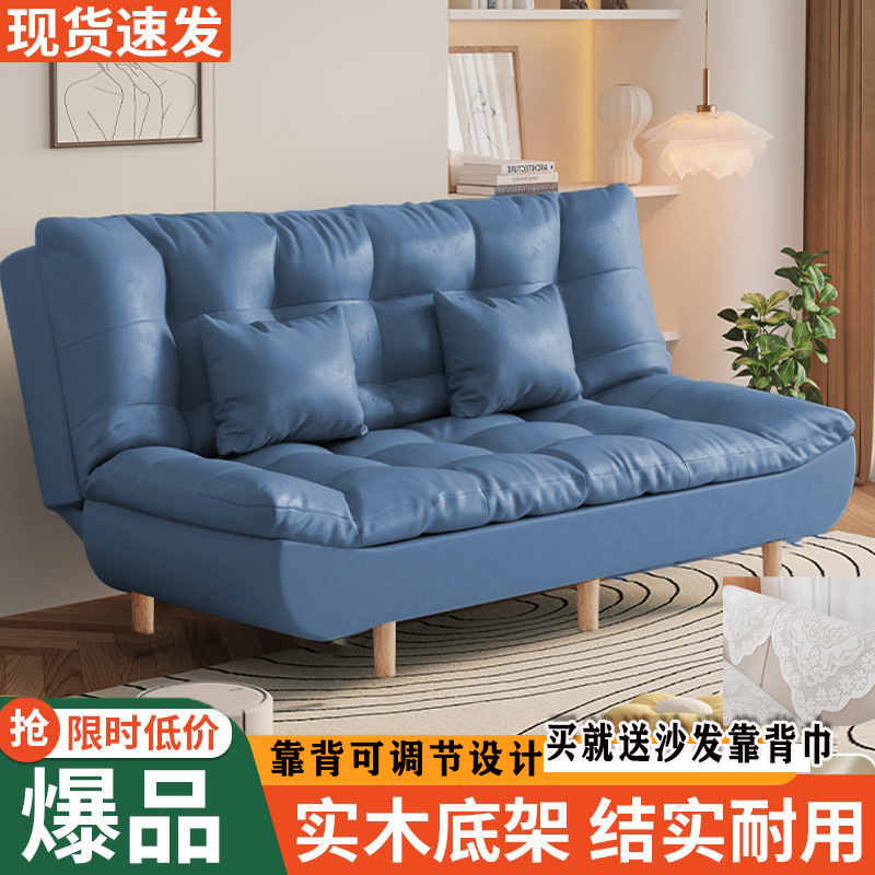 折叠沙发床两用沙发客厅卧室2024新款小户型沙发公寓猫抓皮出租房