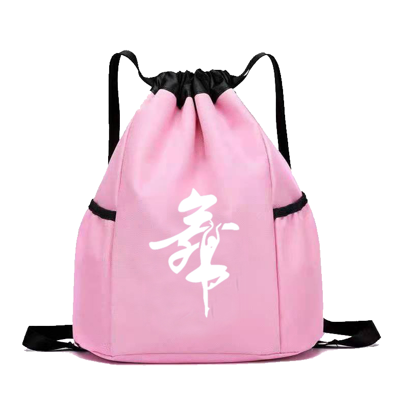 儿童舞蹈包女孩芭蕾舞包带舞鞋包可印字印logo篮球排球包培训班袋,玩具/童车/益智/积木/模型,斜挎包/拎包/腰包,淘宝优惠券,粉丝福利购,淘宝优惠卷