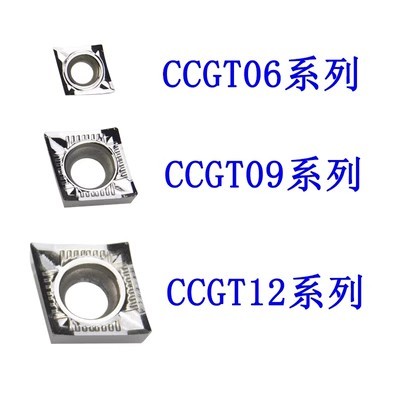 数控刀片CCGT060202克洛伊