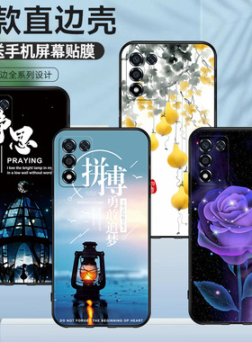 适用于realme真我Q3t手机壳创意文字美好心愿RMX3462硅胶保护套高