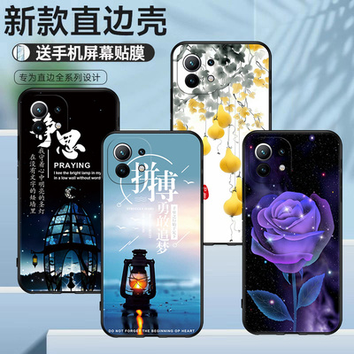 小米11软胶国风防摔壳男女款