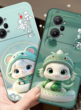 适用OPPOPGIM10手机壳乙巳年蛇年小龙年K10Pro 5G防滑软保护套中