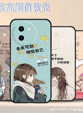 适用于vivoV2353DA手机壳防摔全包边耐脏Y200t硅胶保护套蝴蝶卡通