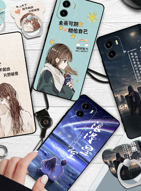 vivoV2168A手机壳时尚潮牌文艺男女Y10(t1版)防摔全包软胶保护套