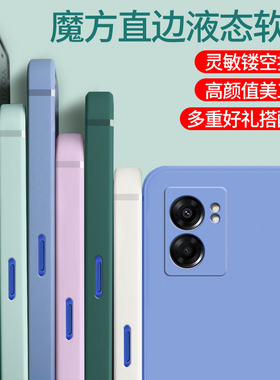 送钢化膜OPPOPFTM20直边手机壳防摔纯色A57 5G潮牌软套硅胶PFTT20