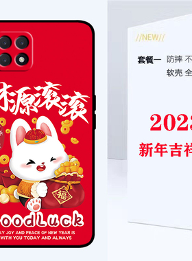 OPPOPECM20手机壳喜庆新款中国红PECT2O彩绘防摔软胶保护套PECM10