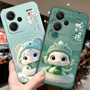 适用小米23090RA98C手机壳乙巳年蛇年小龙年红米NOTE13PRO+防滑软