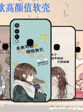 适用于vivoV1934A手机壳防摔全包边耐脏V1934T硅胶保护套蝴蝶卡通