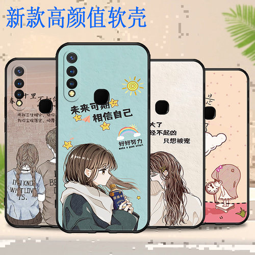 vivoY5s软胶国潮古风手机壳