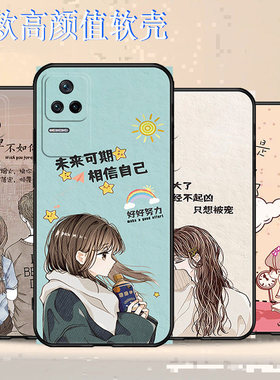 适用于小米22011211C手机壳防摔全包边耐脏红米K50Pro硅胶保护套