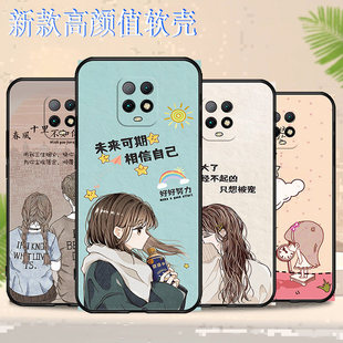 适用于小米M2004J7AC手机壳防摔全包边耐脏红米10X 5G硅胶保护套