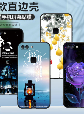 适用于vivoX20Plus手机壳创意文字美好心愿X20PlusA硅胶保护套高