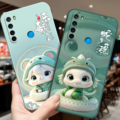 蛇年新款红米NOTE8软胶国潮男女