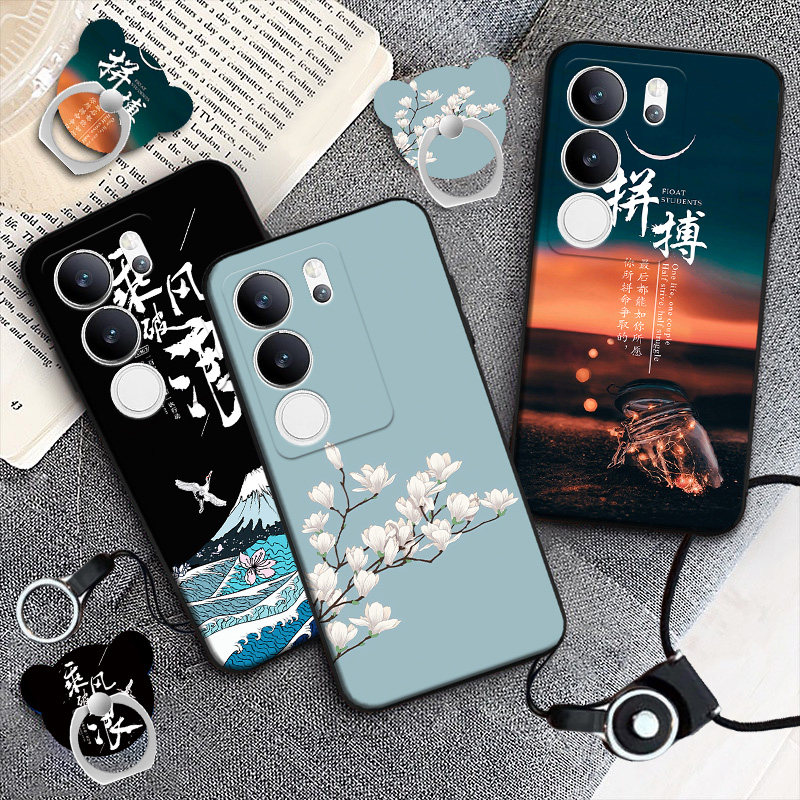 适用于vivoV2284A手机壳日韩卡通漫画S17PRO耐摔四边全包保护套奋