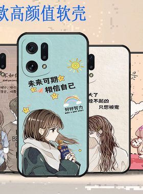 适用于OPPOPFFM10手机壳防摔全包边耐脏CPH2307硅胶保护套蝴蝶卡