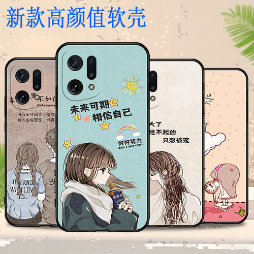 OPPOFindX5软胶国潮古风手机壳
