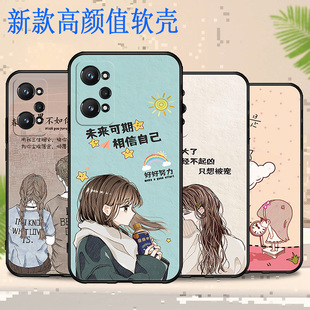 适用于真我RMX3310手机壳防摔全包边耐脏realmeGT2硅胶保护套蝴蝶