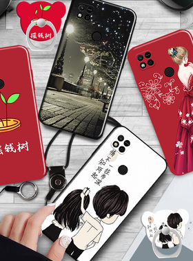 适用于Redmi红米10A手机壳硅胶男女小米220233L2C防摔软保护套