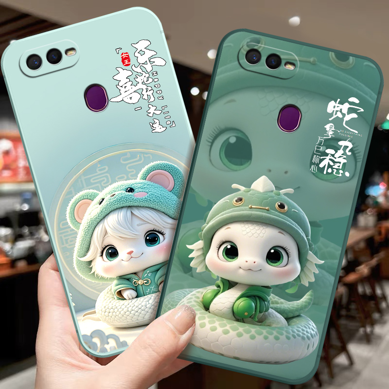 蛇年款OPPOA7软胶壳国潮男女