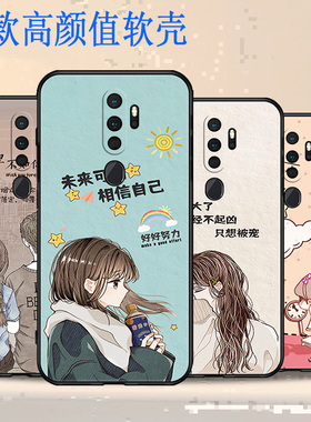 适用于OPPOPCHM10手机壳防摔全包边耐脏PCHT10硅胶保护套蝴蝶卡通