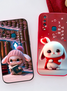 适用于vivoV1928A直边手机壳可爱龙族国风高颜值V1928T硅胶保护套