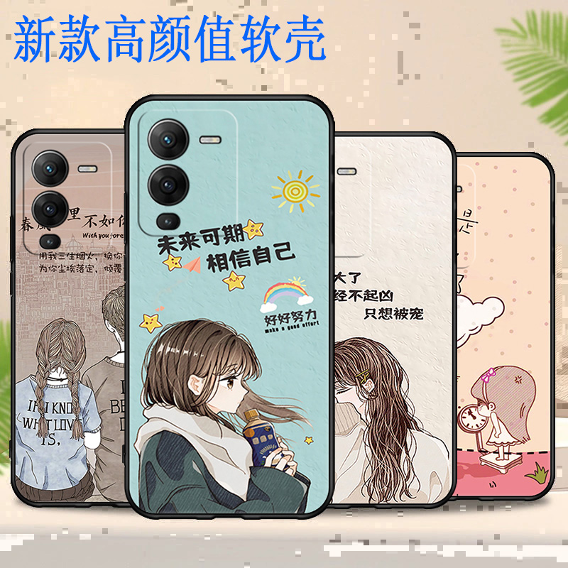 vivoS15软胶国潮古风手机壳