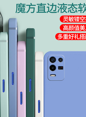 送钢化膜OPPOPGCM10直边手机壳防摔纯色K9X潮牌保护套硅胶PGCT10